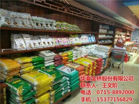 華夏金橋在線咨詢,湘潭貨架,貨架定做