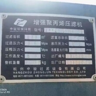 二手設(shè)備470蝶式離心機(jī)指導(dǎo)報(bào)價(jià)