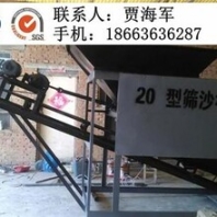 凱翔礦沙機(jī)械在線咨詢篩沙機(jī)建筑機(jī)械篩沙機(jī)