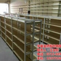 輕型貨架浙江貨架華夏金橋在線咨詢