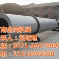 污泥烘干機(jī)廠家直銷湖南污泥烘干機(jī)金茂機(jī)械