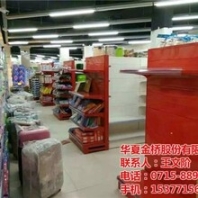 義烏閣樓式貨架_仙桃貨架_華夏金橋
