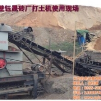 天龍機電設(shè)備圖_打土機價格_晉城打土機