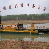 絞吸式挖泥船價(jià)格_絞吸式挖泥船_大型絞吸式挖泥船