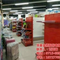 華夏金橋圖,專業(yè)貨架生產(chǎn)廠家,黃石貨架