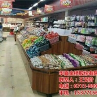 防城港貨架華夏金橋圖貨架銷售