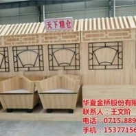 華夏金橋在線咨詢郴州貨架倉(cāng)儲(chǔ)貨架