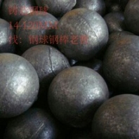 90MM球磨機(jī)鋼球