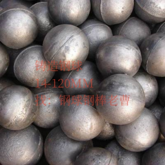 30MM球磨機(jī)用鋼球
