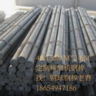 120MM熱處理40Cr鋼棒定制長(zhǎng)度