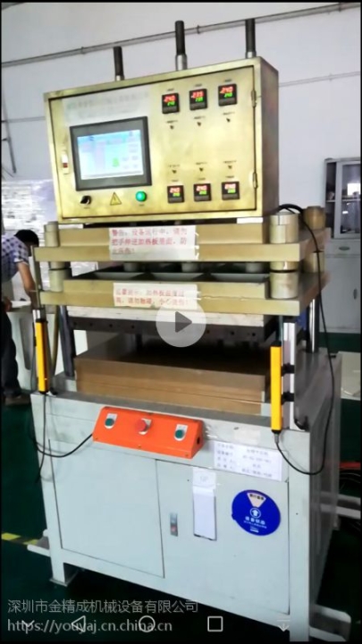 四柱精密數(shù)控液壓機數(shù)控熱壓成型機價格