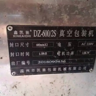 邯鄲不銹鋼設(shè)備廠家
