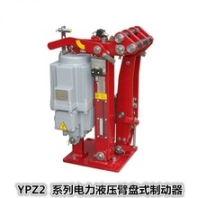 淮北焦化設(shè)備用制動器YP31-2000-63030.RL華伍制動器摩擦片配件