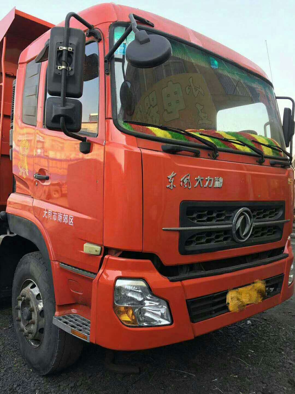 出售最輕皮前四后八自卸車