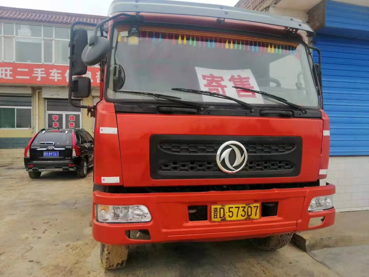 出售13年砂石王前四后八自卸車