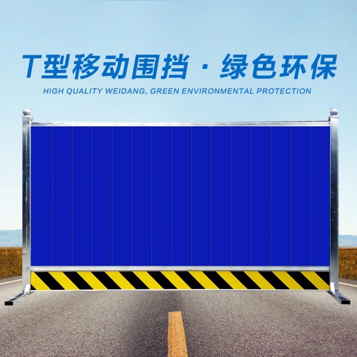 河南圍擋廠家河南圍擋生產(chǎn)河南圍擋安裝河南道路圍擋廠家