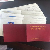 北京市專業(yè)的計(jì)算機(jī)培訓(xùn)推薦——給排水工程師報(bào)名考試