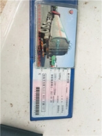 三角13米掛車油耗