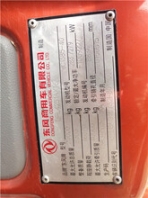 陽東區(qū)13米掛車能裝多少噸
