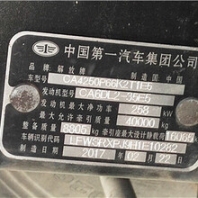曲江區(qū)出售12年底二手豪沃攪拌車國三375馬力
