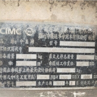 江城區(qū)急售二手歐曼攪拌車(chē)，12方，全手續(xù)，輪胎好，車(chē)況新