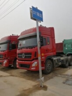 遂溪處理35輛攪拌車8—20方豪沃德龍歐曼三一