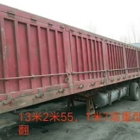 廣州天河二手低平板挖掘機(jī)運(yùn)輸拖板半掛車