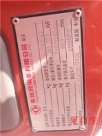 廣州從化二手集裝箱式后翻后卸前頂自卸半掛車2軸3軸拖板掛掛車