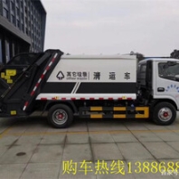 福田無泄漏垃圾車圖片