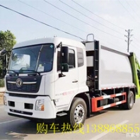 東風(fēng)壓縮垃圾車(chē)泵