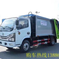 國內(nèi)側裝壓縮垃圾車