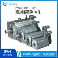 供應(yīng)派克parker高速伺服電機(jī) 大功***速電機(jī)NV系列|機(jī)床輔助主軸