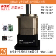 東莞帝仁臺(tái)灣VGM齒輪箱MF120HL1-10-M-K-24-110