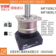 東莞帝仁臺灣聚盛VGM江蘇直銷大扭矩MF180XL1-10-K-42-200-Y-西門子伺服減速機(jī)