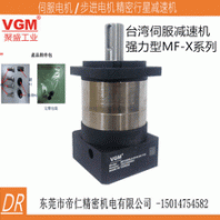 VGM減速機(jī)江蘇直銷MF120XL2-15-K-24-110包郵正品