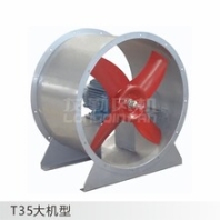黃浦區(qū)T35型軸流通風(fēng)機(jī)廠家價(jià)格