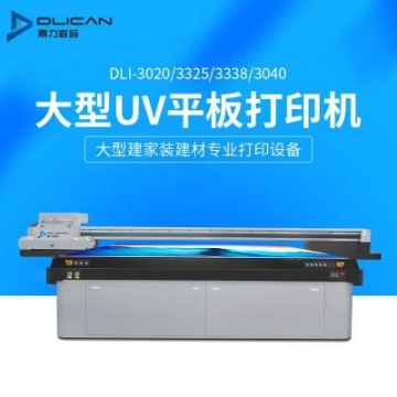 豐寧縣輕量化13米飛翼半掛車