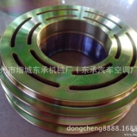 汽車空調壓縮機皮帶輪