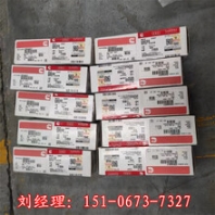 寧波進(jìn)口康明斯3973071發(fā)電機(jī)1117817P