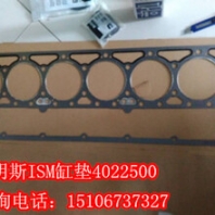 襯套4891178（康明斯QSB連桿襯套3941476）