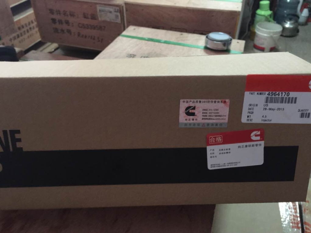 排氣管3031380（康明斯V28排氣管3031381）有貨