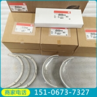 鄂爾多斯柴油機(jī)馬達(dá)5367762/5284083康柴