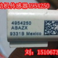 電磁閥4024809（V28油泵電磁閥3054609）現(xiàn)貨