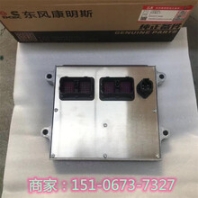 中航90噸礦卡連桿3092933康明斯3092932（進(jìn)口OEM件