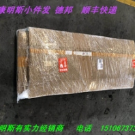 水泵皮帶217638重康原廠給大家一件也是批發(fā)價
