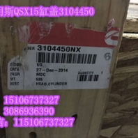 康明斯進(jìn)氣管3696295（ISG空壓機(jī)進(jìn)氣管批量生產(chǎn)