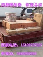 掃雪車QSM11排氣管適配器3250901電腦版3408501X（有貨）