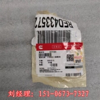 排氣管螺栓4065866康明斯NTA855-CS10搖臂室蓋3006358