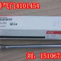散熱器4059460（QSX15機油冷卻器4059252）