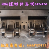 K50缸蓋螺栓3032633/3007238-螺絲襯墊205059